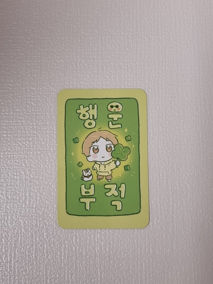 너무 만족스럽고 해피한 연필님의 통판...🥹
아크릴은 소장용과 실사용 용도 하나씩 샀습니도... 우레시이