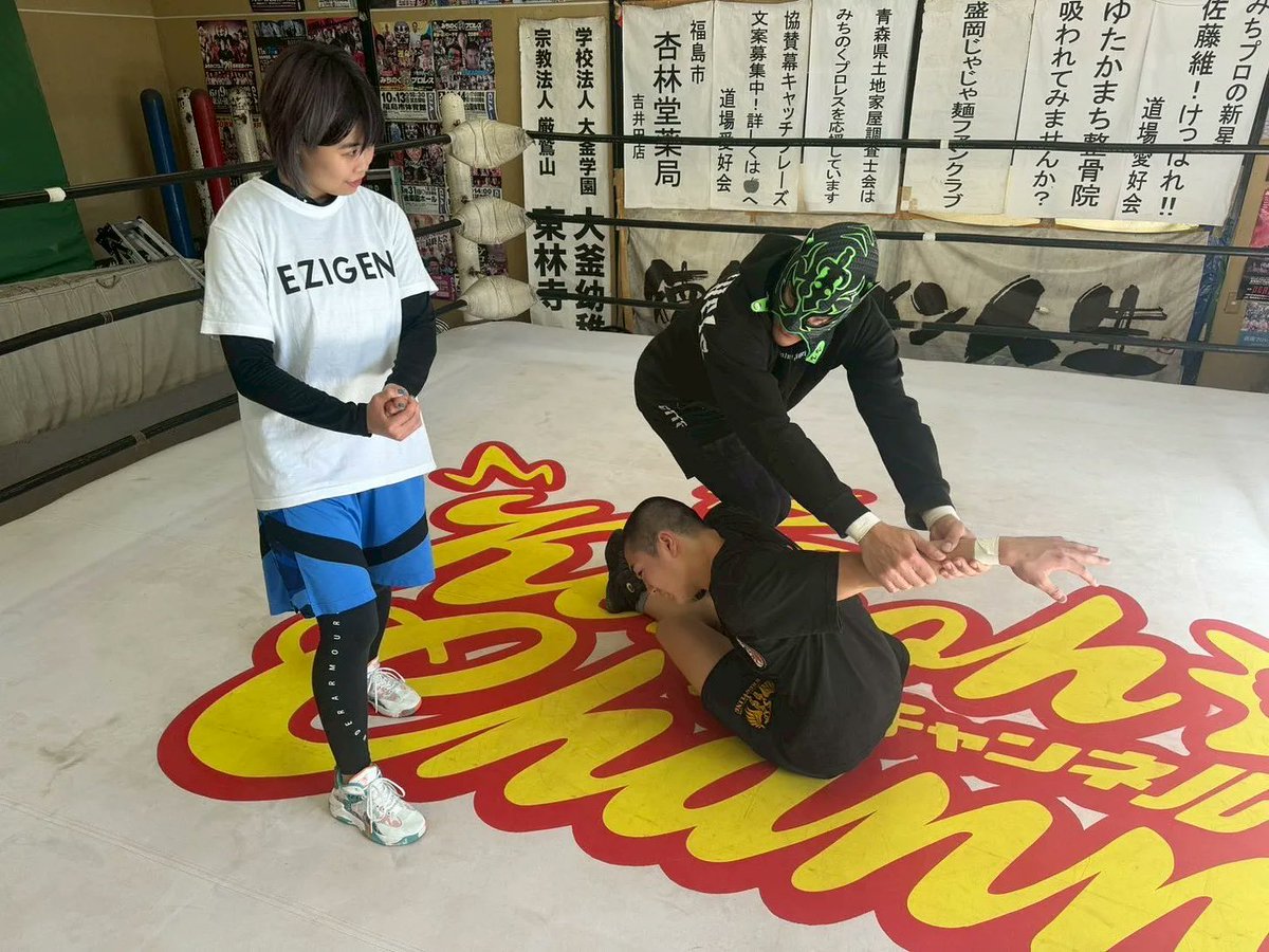 _MarkPickering's tweet image. MPro's MIRAI on wrestling overseas:

"I really want to compete overseas! I want to test how well I can convey my wrestling style in places where the language barrier exists. Until that time comes, everyone, please look forward to it!"

👉jfights.substack.com/p/q-and-a-with…

#みちのくプロレス