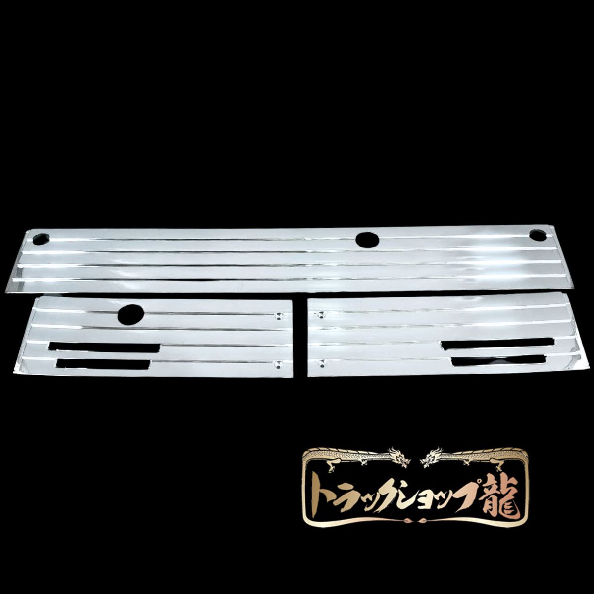 待望の新発売！！ 【三菱ふそう 角目キャンター ワイド用 メッキ 三