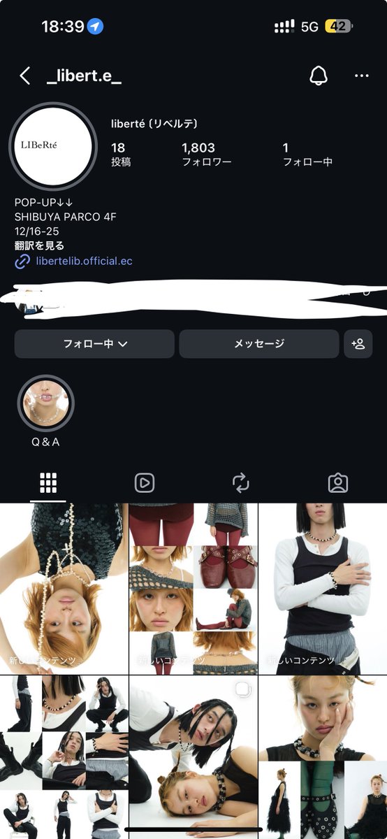 Takaさん着用ネックレスのLiberte(リベルテ)のポップアップが25日まで