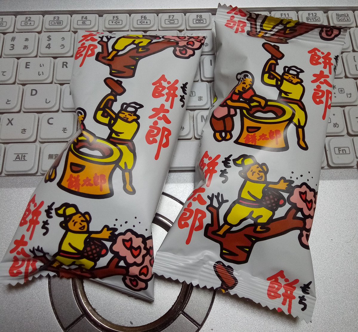 髙𣘺ピョン太 (@pyonta) / Posts / X