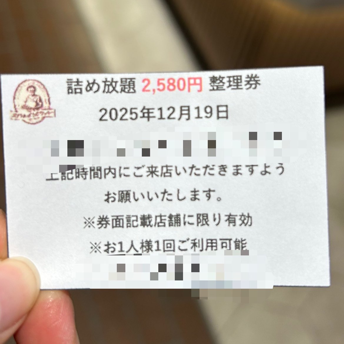 詰め放題に初挑戦だ！！！