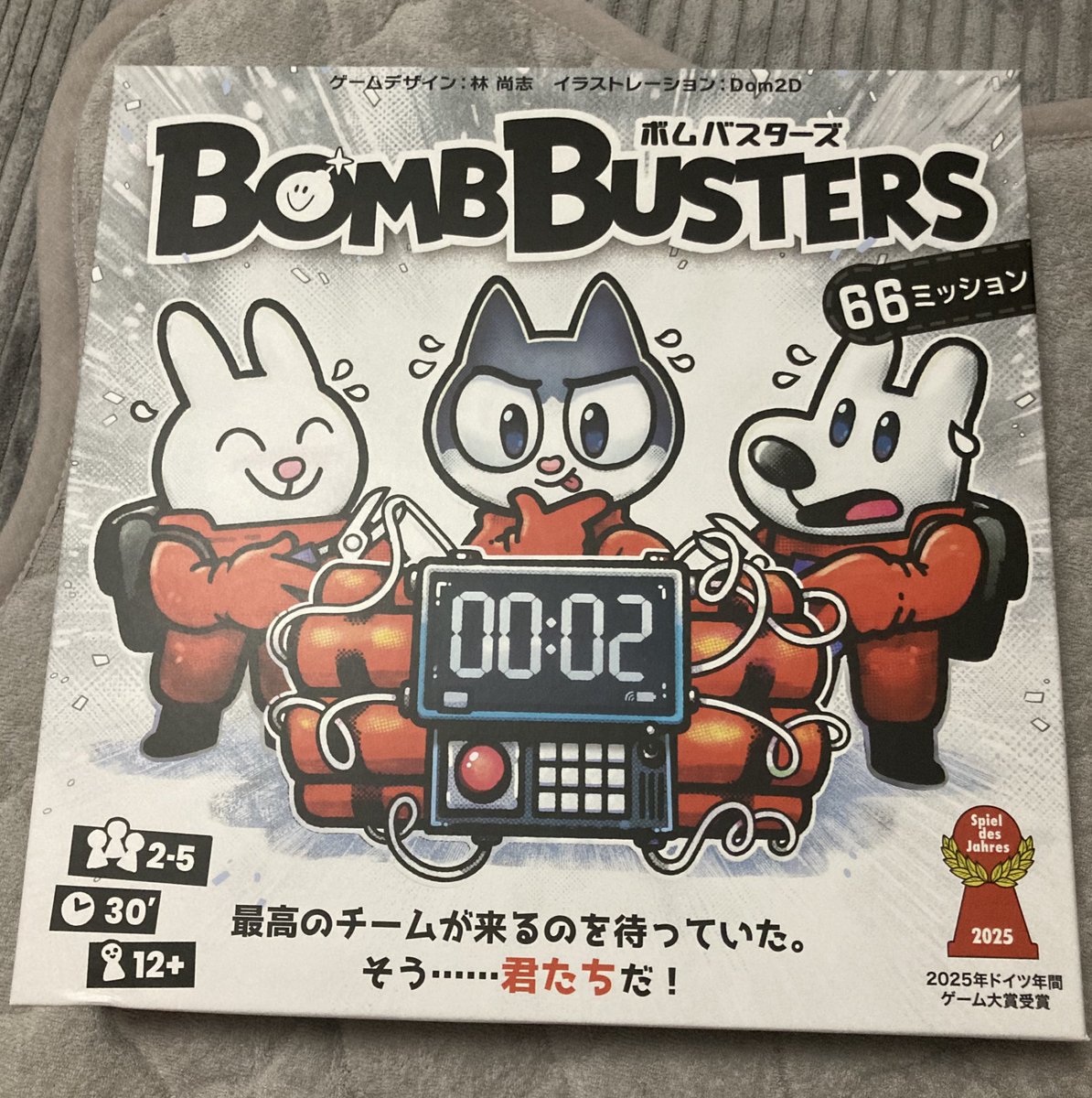 じゃっきー🎸👖 tweet media