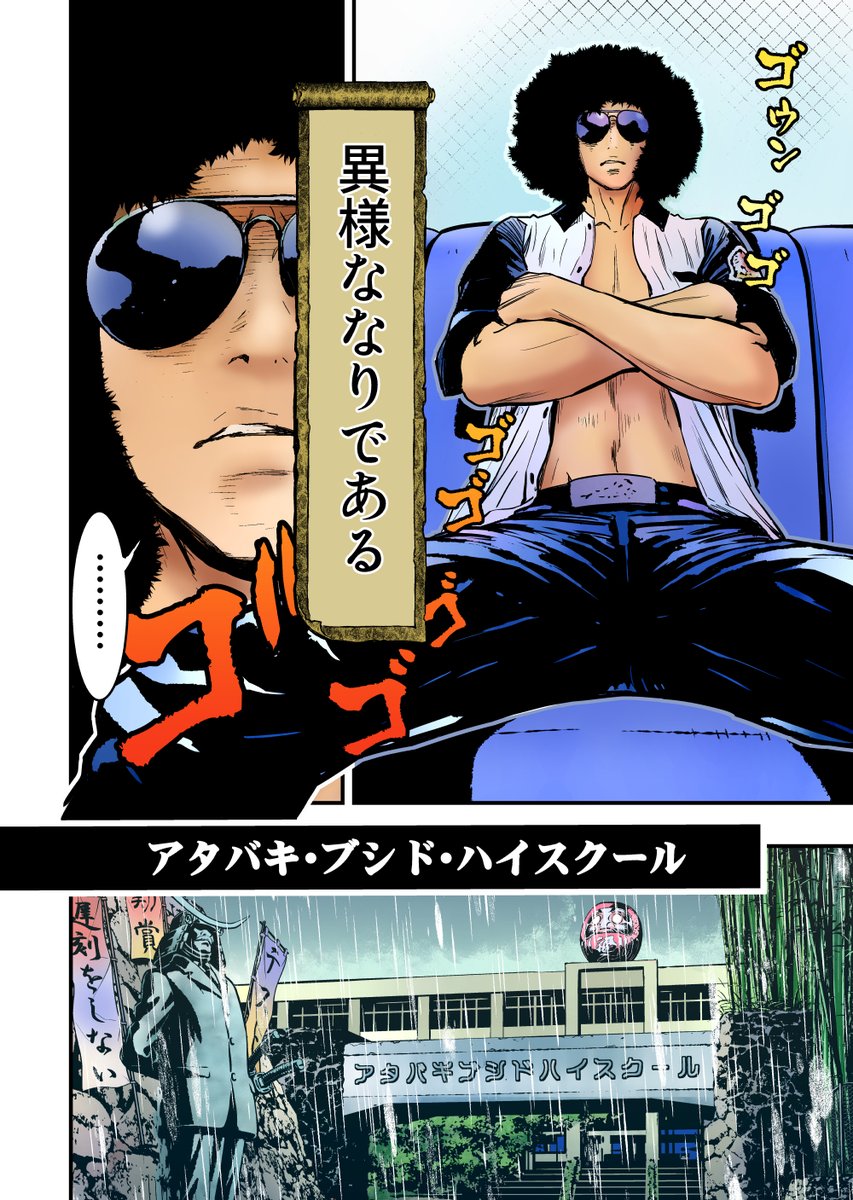 ニンジャスレイヤー ラスト・ガール・スタンディング カラーライズ版 第一部 ネオサイタマ・イン・フレイム (角川コミックス・エース)電子版が各種電子出版ショップより2025年11/10に発売されました
#漫画が読めるハッシュタグ #manga #漫画 #マンガ #余湖裕輝 #田畑由秋
https://t.co/W3nwNwGGIF