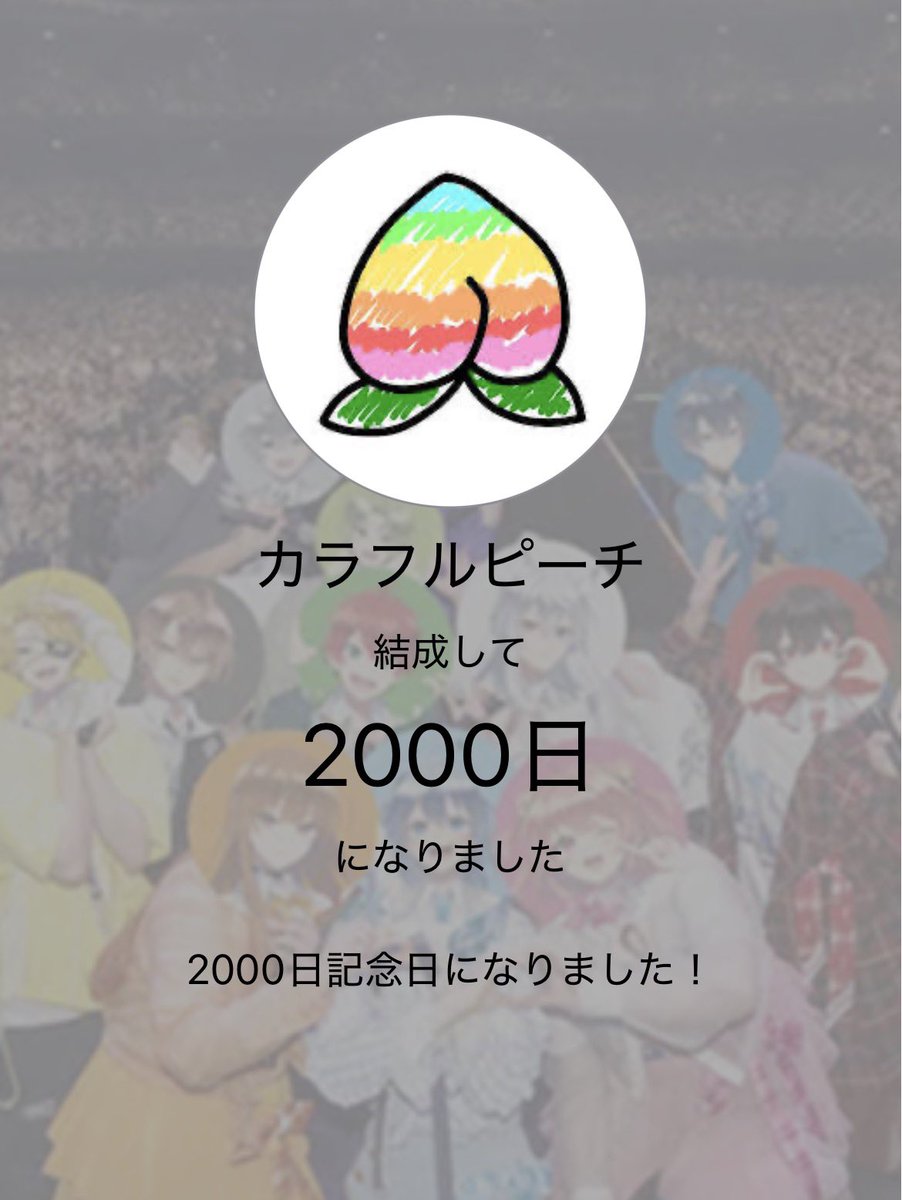 カラピチPremiumPeachParty40 カラピチ PremiumPeachPartyレア48種 カラピチ PremiumPeachPartyレア