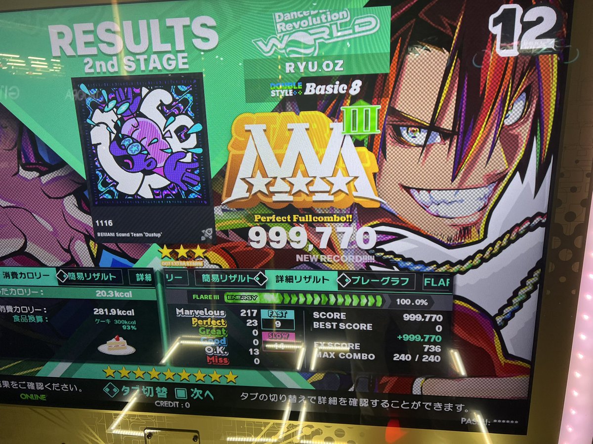 llllnumazullll's tweet image. 少しずつDDR復帰しています。

JC理事長の一年はゲーセン行く余裕がない、デスクワークだらけ、飲む機会は多い、等不摂生を貫きました。

ゲームを通じて健康を取り戻します！💪

なおMAX300SP激が足動かなくなっていて本当にショックです😖

やばいぞ運動不足の40歳‼️
#DDR_takebackhealth