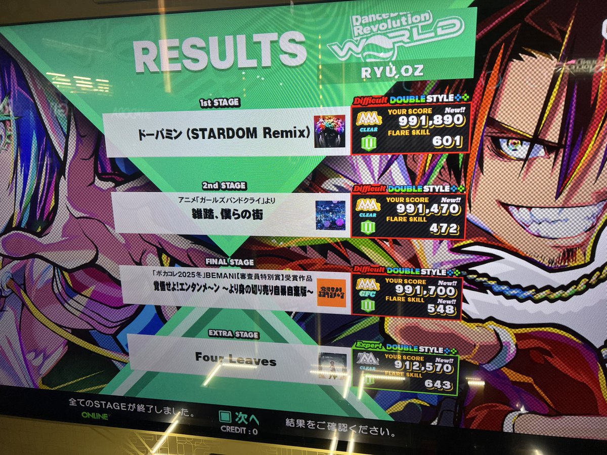 llllnumazullll's tweet image. 少しずつDDR復帰しています。

JC理事長の一年はゲーセン行く余裕がない、デスクワークだらけ、飲む機会は多い、等不摂生を貫きました。

ゲームを通じて健康を取り戻します！💪

なおMAX300SP激が足動かなくなっていて本当にショックです😖

やばいぞ運動不足の40歳‼️
#DDR_takebackhealth