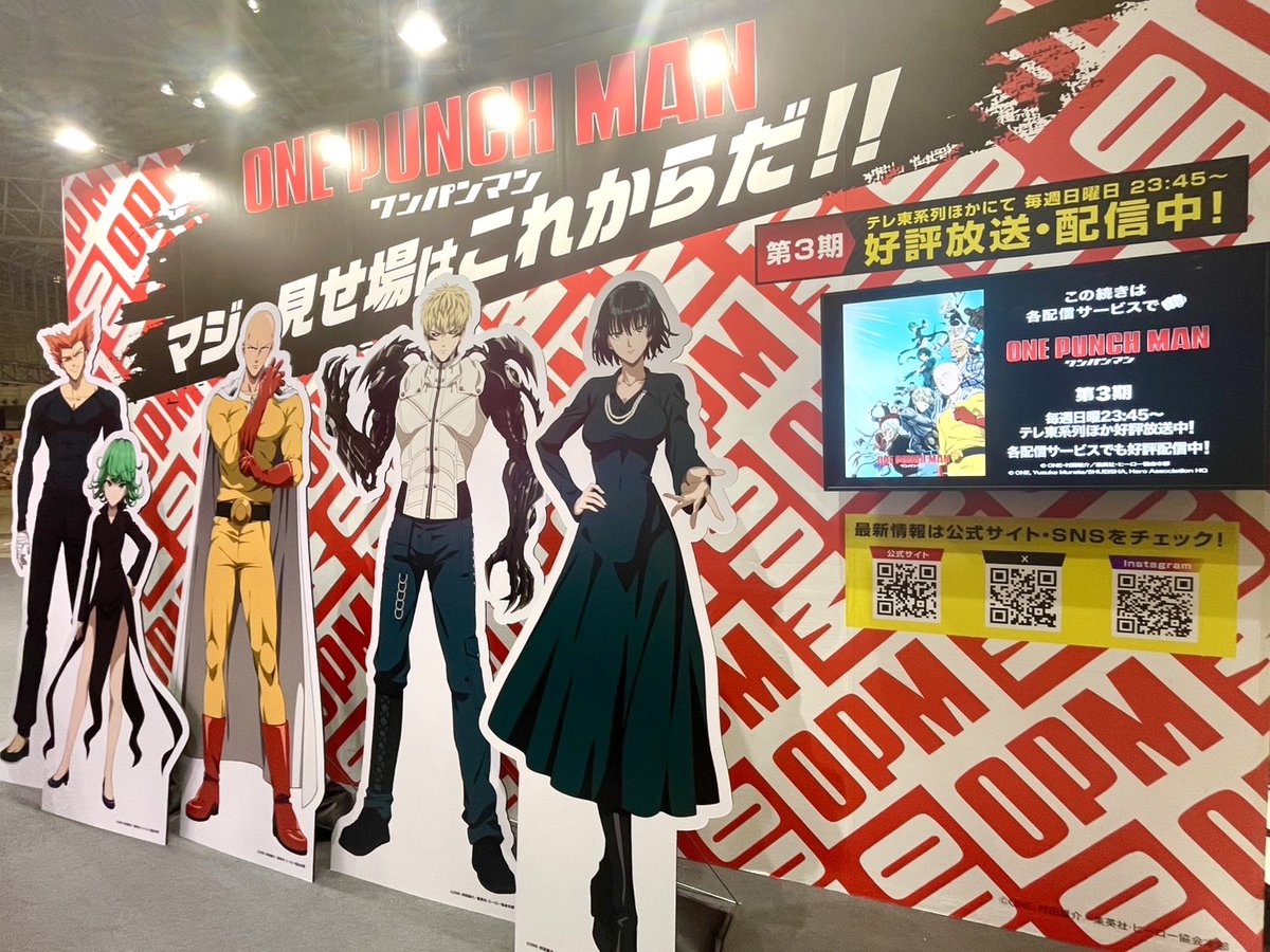 ジャンプフェスタ 2026 に『ワンパンマン』出展👊 □メインモニターで