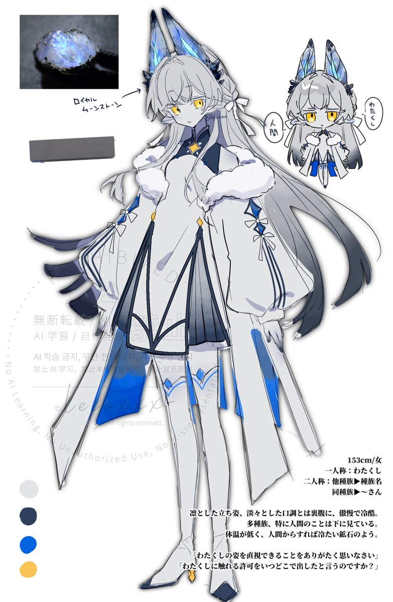 七月みあん୨୧ (@7tkoxou) / Posts / X