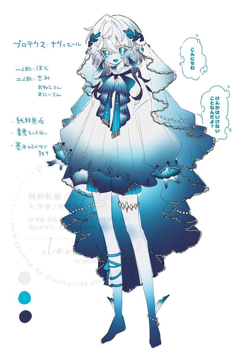 七月みあん୨୧ (@7tkoxou) / Posts / X