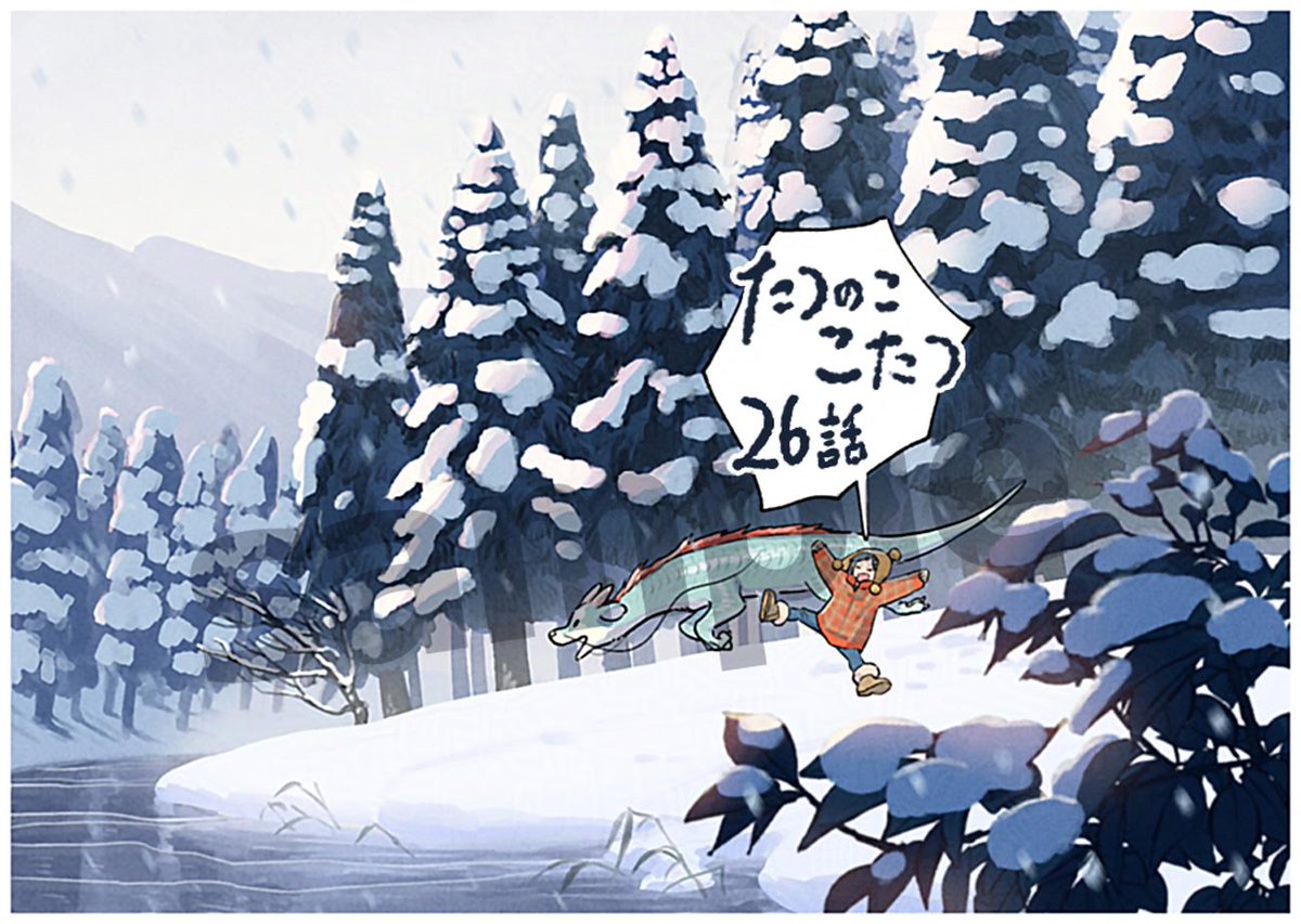 チターチ (@49__4) / Posts / X