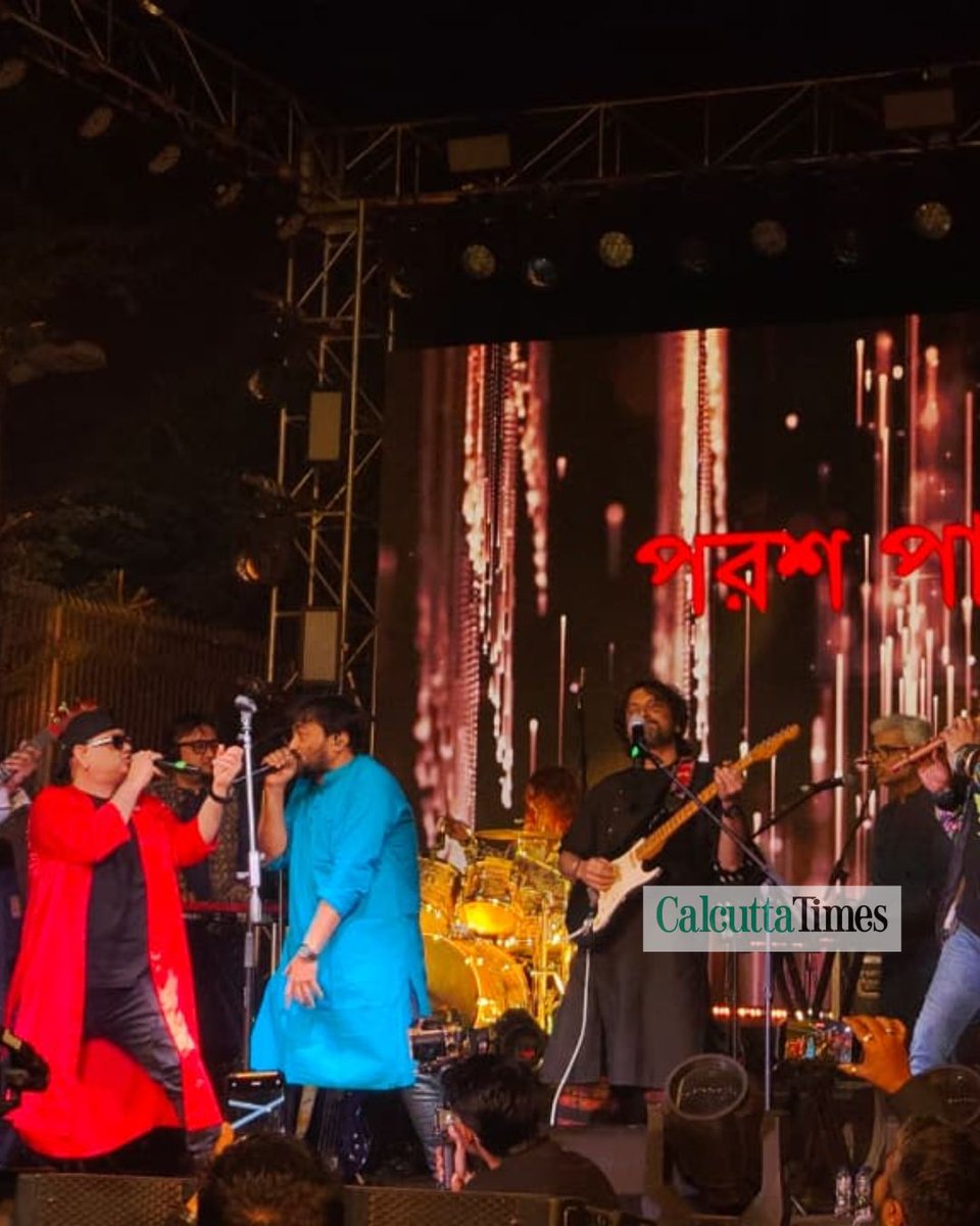 Calcutta_Times's tweet photo. Prithibi and Parash Pathar set the stage on fire at AMI Arts Festival in KCC 🎸✨ A heartfelt Paras Pathar reunion even brought Koushik from Prithibi to tears.

#Prithibi #ParashPathar #AMIAartsFestival #BengaliRock #LiveMusicVibes #MusicMoments #TollywoodMusic https://t.co/4XwLVIO7mo