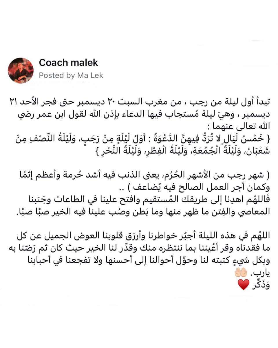 وذكر ♥️