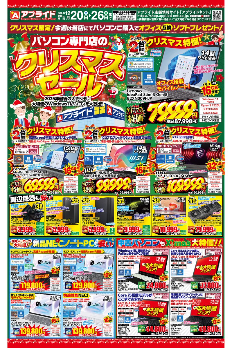 こんばんは☺️🎶 本日もご来店いただき、ありがとうございました