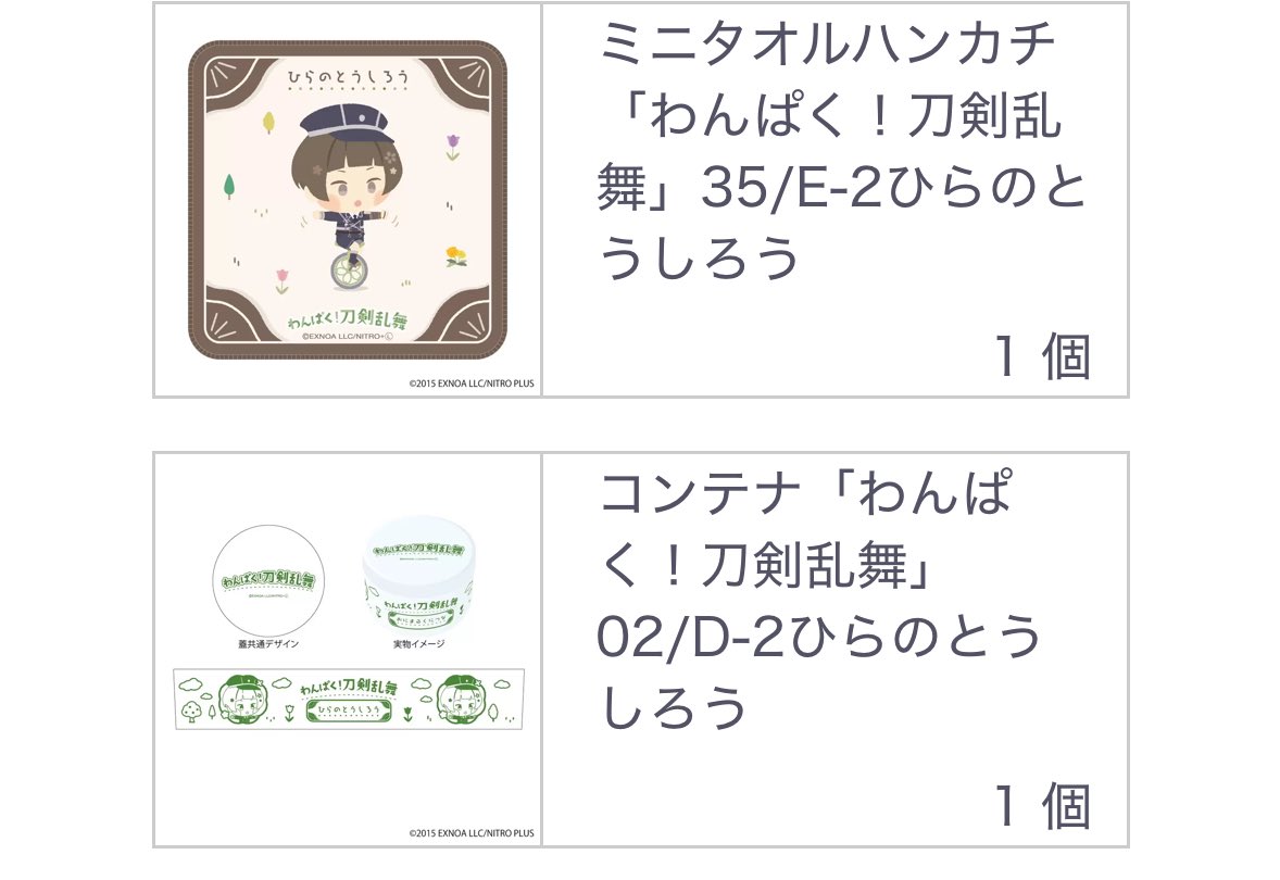 ゆずき tweet media