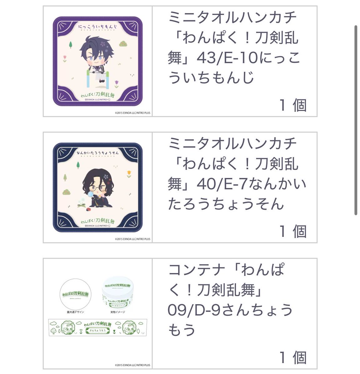 ゆずき tweet media