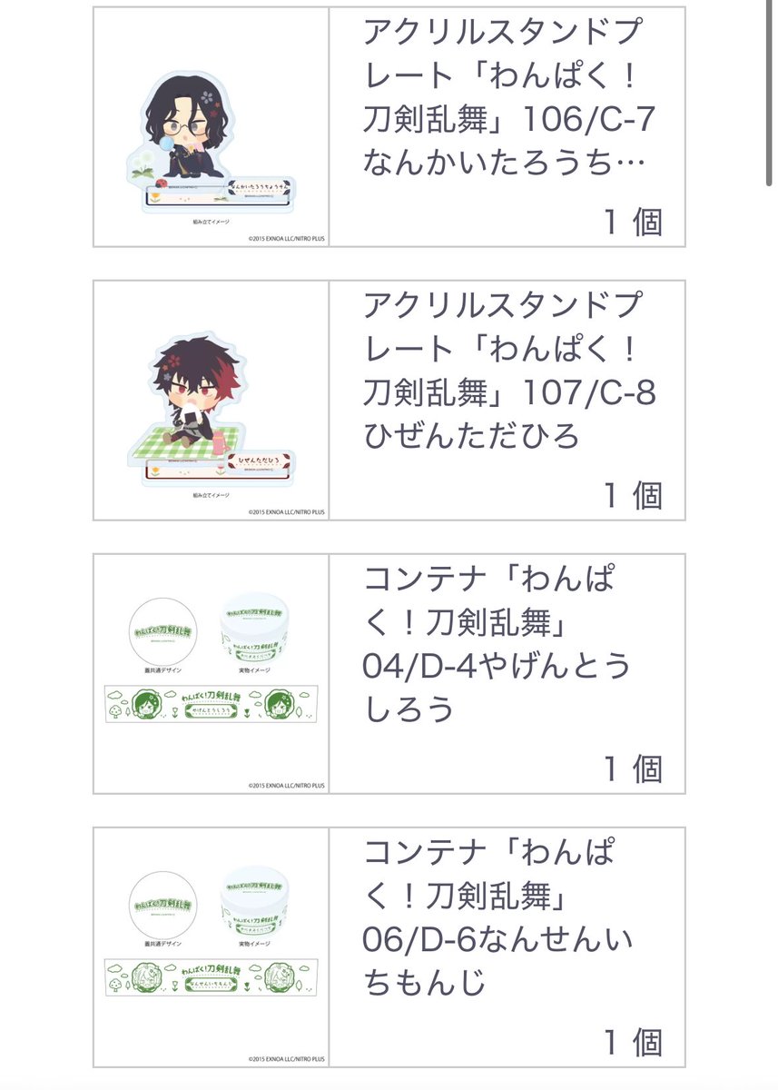 ゆずき tweet media