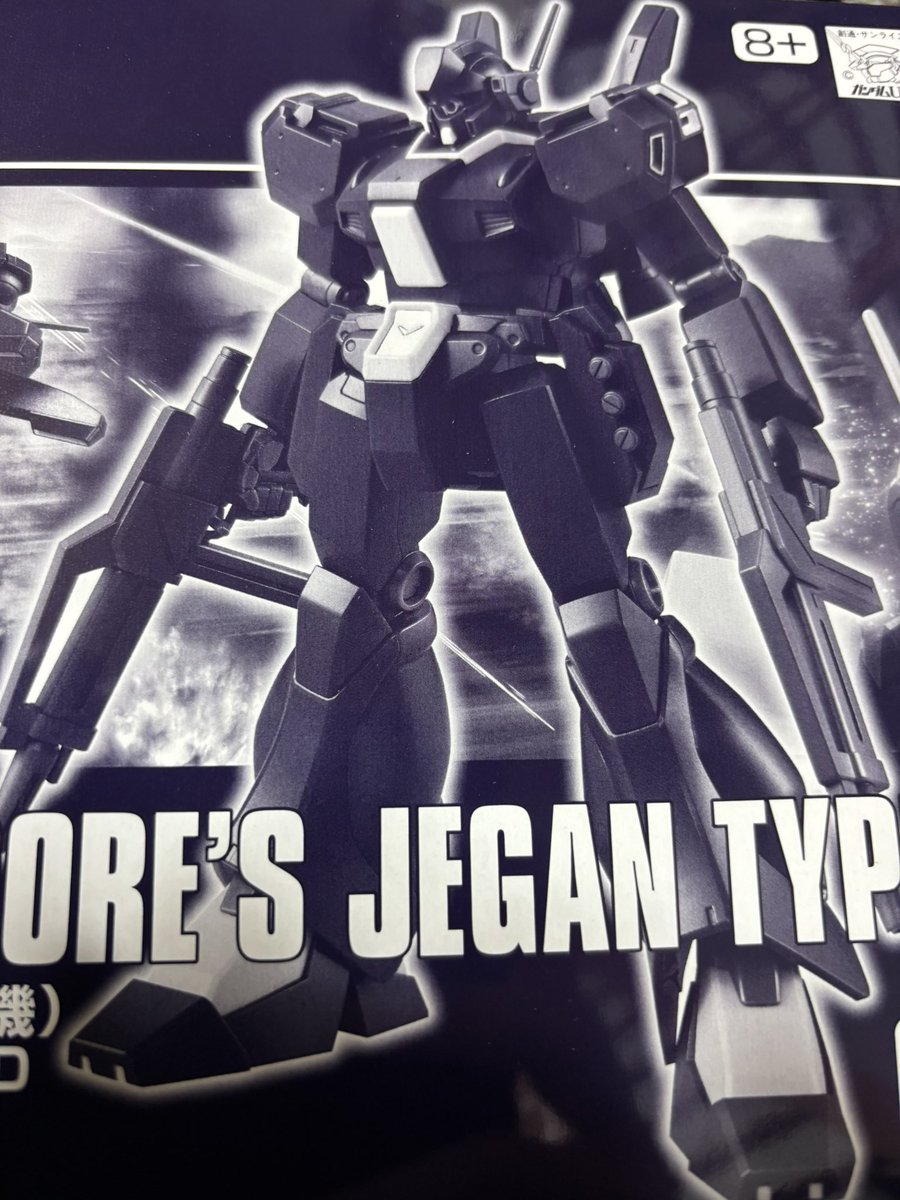 祭りとか言って唯一買えたジェガンです。三ヶ月待ちました。