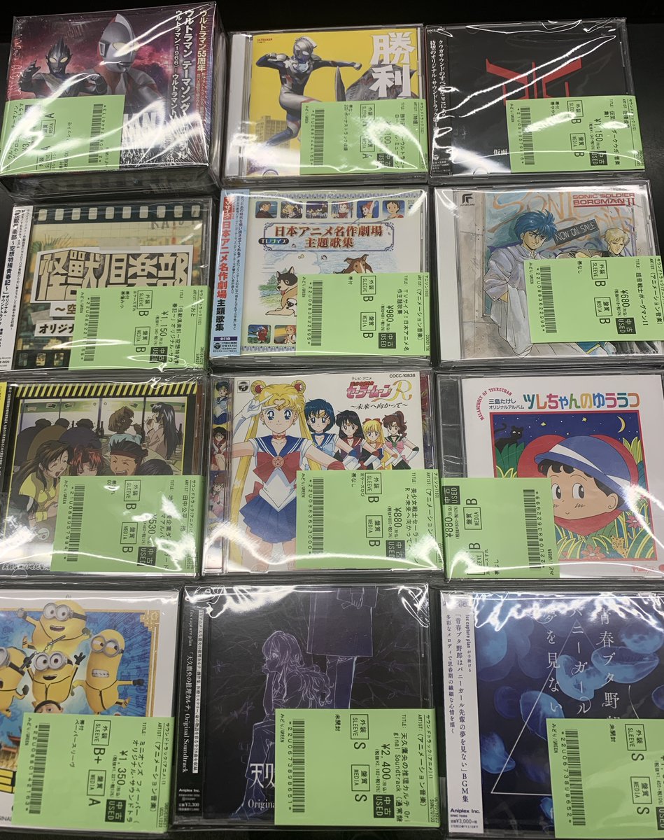 【お得セール】アニメ 声優 ゲーム音楽／CD 156枚　まとめ売り 同人 中古CD新入荷情報】 『天久鷹央の推理カルテ』『ウルトラマン』『坂本