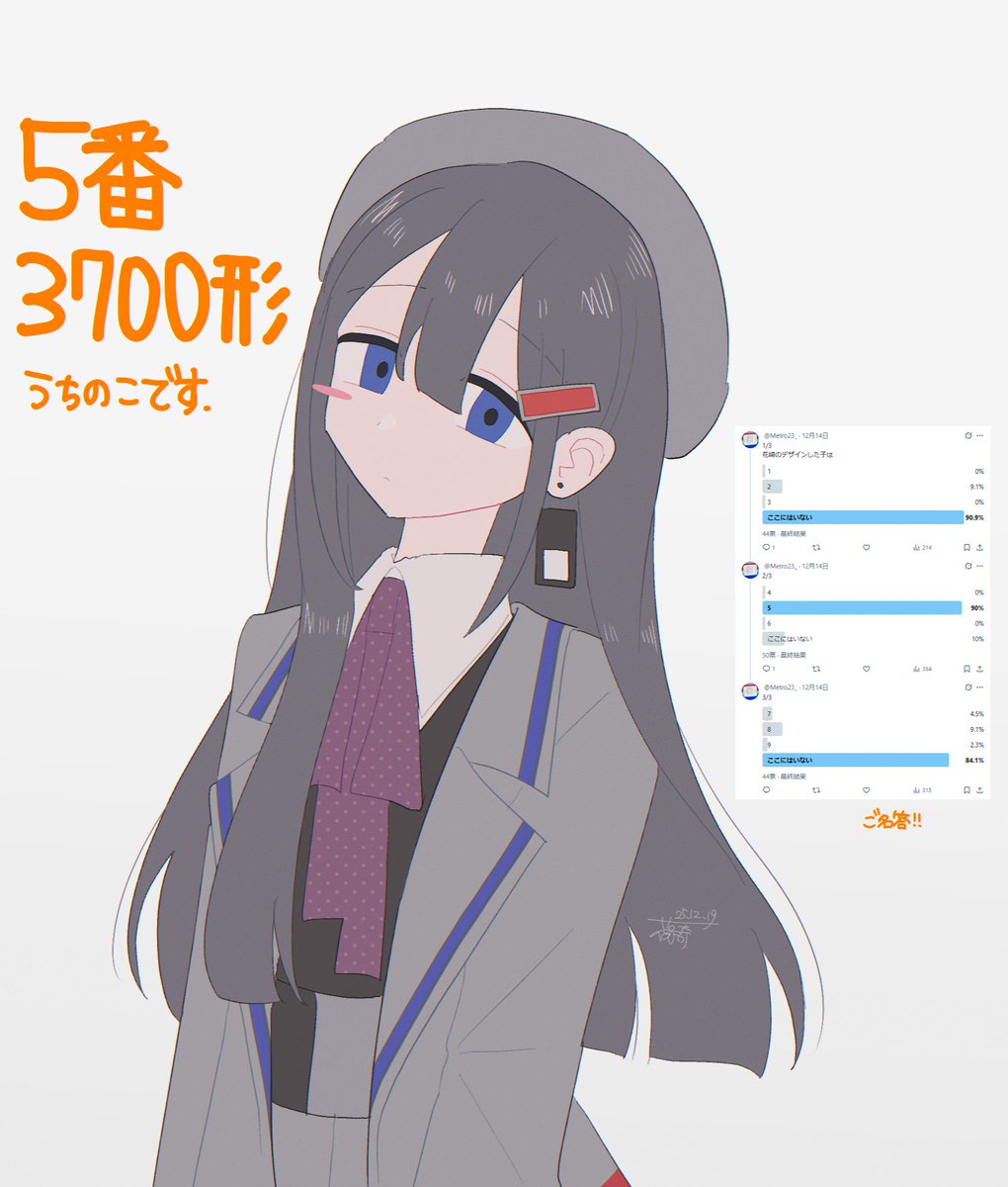 ْ (@Metro23_) / Posts / X