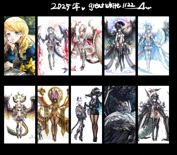 2025年の絵を集めてみた!!! モンハンをモンハンしました!!!!(≧∇≦)/❤️皆さん!!!足りない私の絵を良く見ていただいて本当にありがとうございます!!!それでは、今年の最後まで宜しくお願い致しますദ്ദി ˉ͈̀꒳ˉ͈́ )✧✨✨✨🌟 