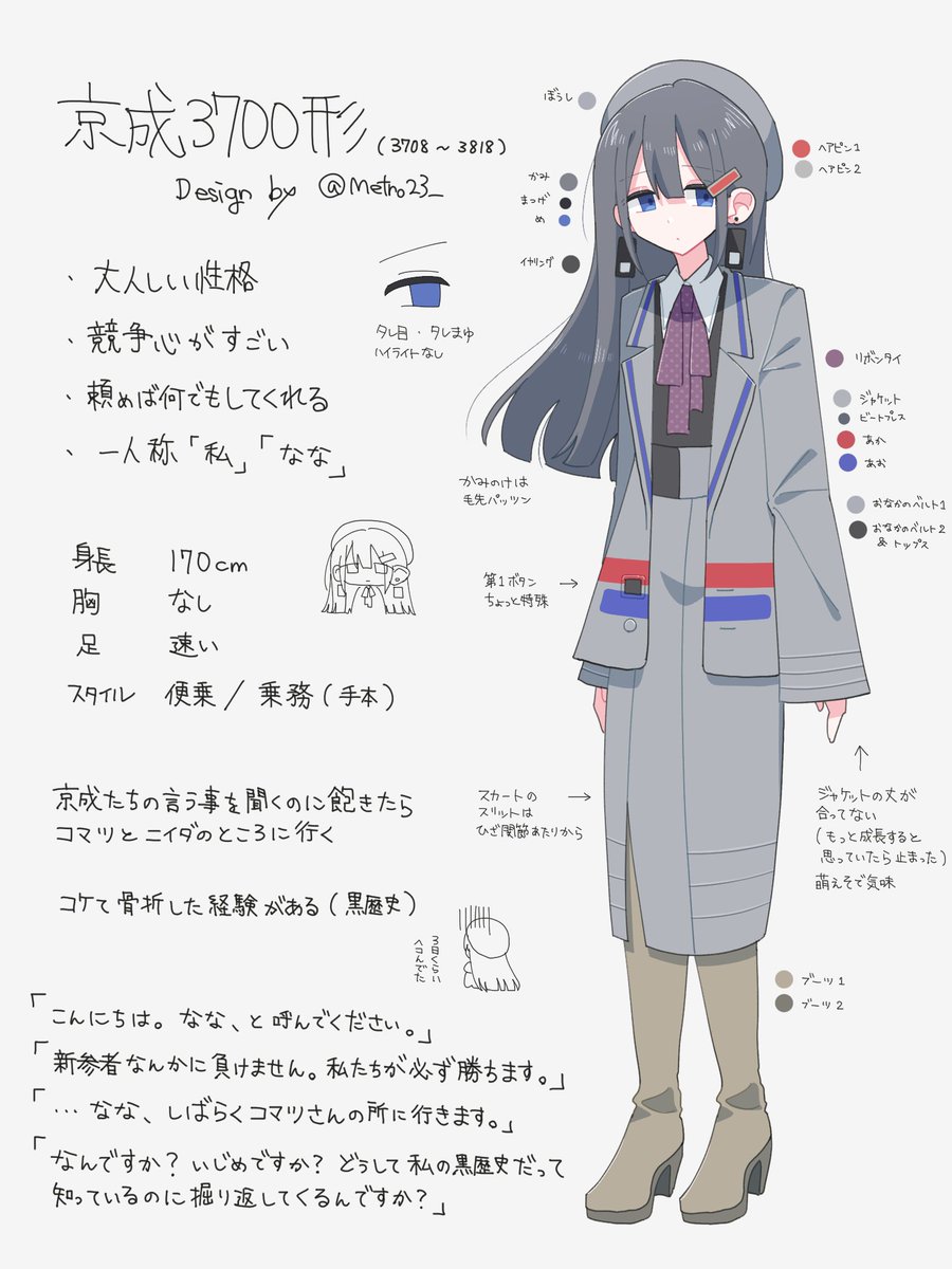 ْ (@Metro23_) / Posts / X