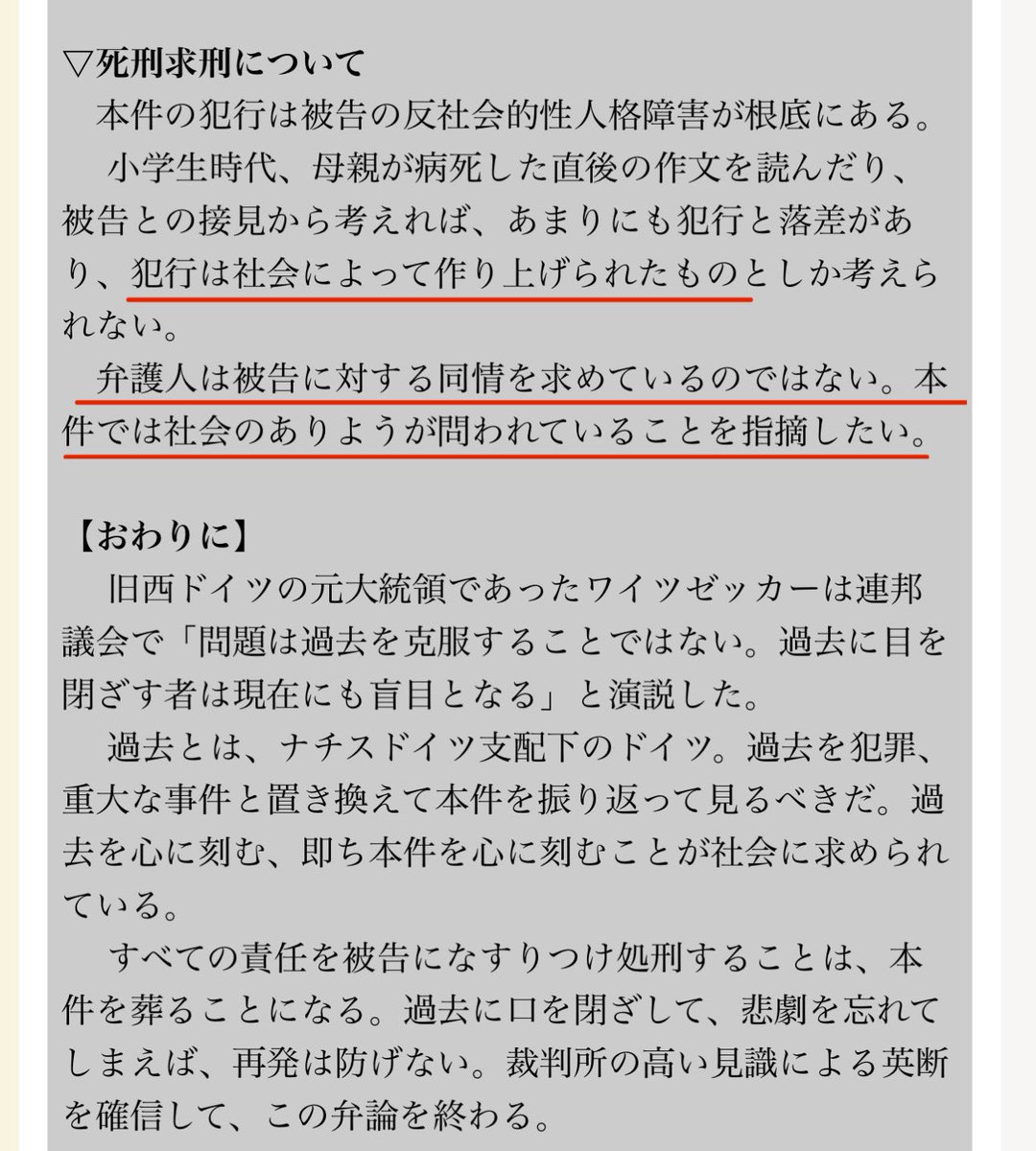Makotoからあげ紅生姜💜🐥☀️ (@makoto1221) / Posts / X