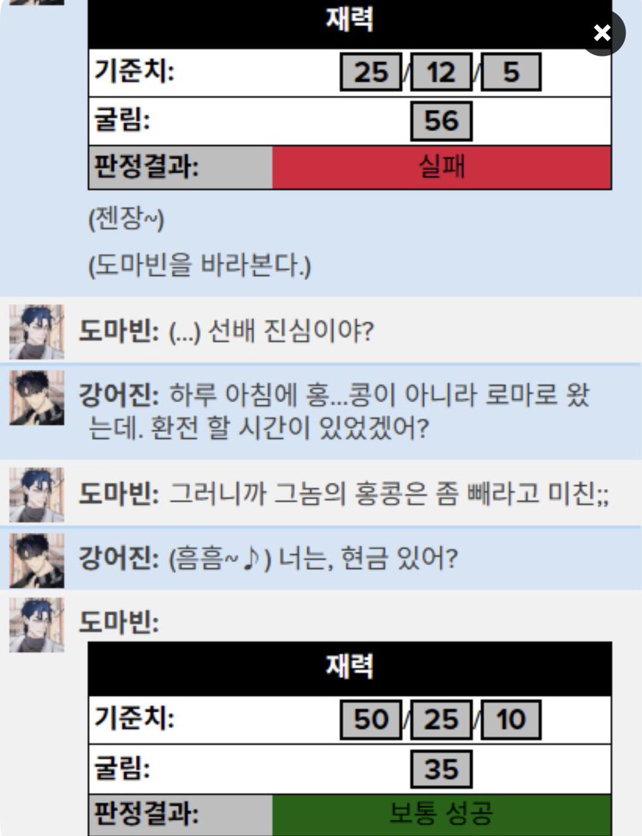 곤충 (@w1ng_b) on Twitter photo 