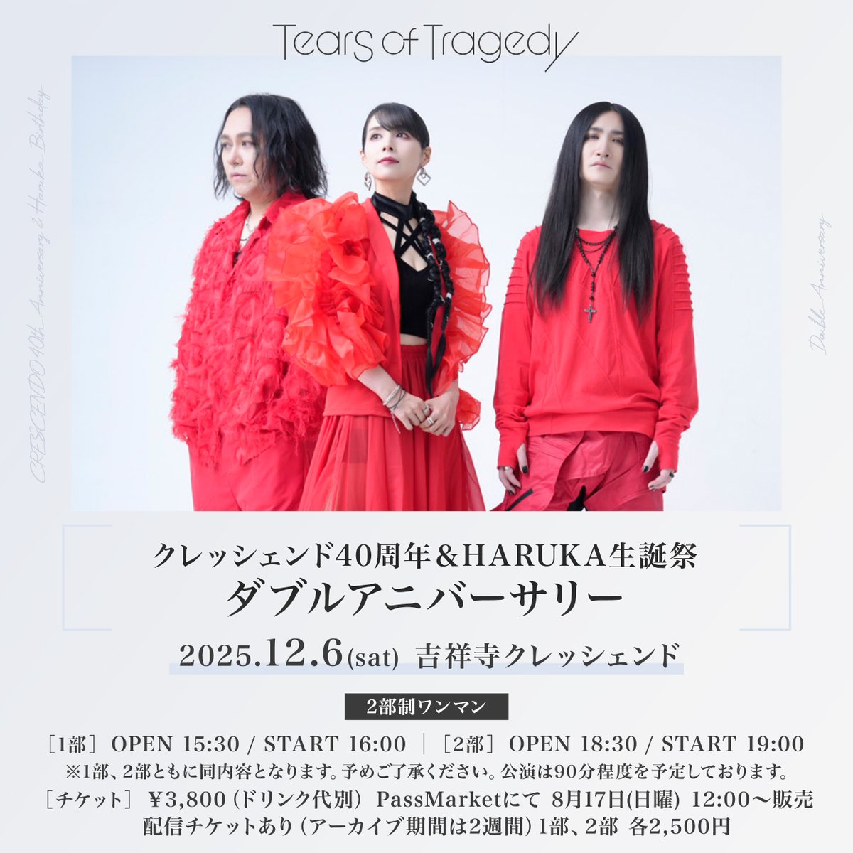 TEARS OF TRAGEDY (@gedy_official) / Posts / X