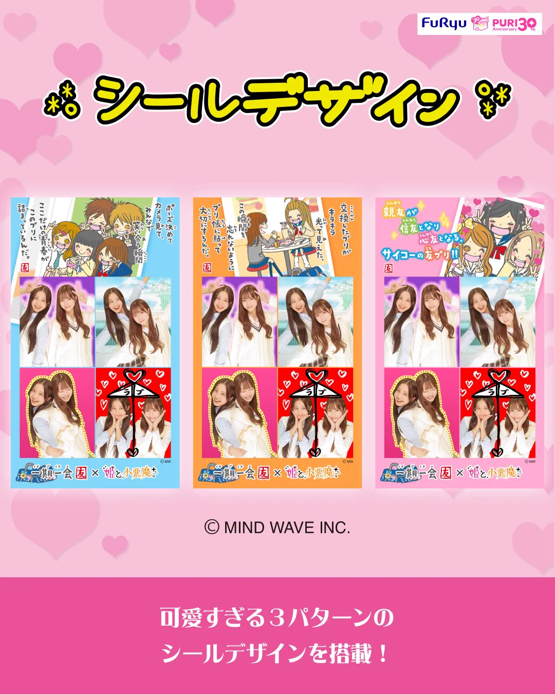 namco梅田店 on X: 