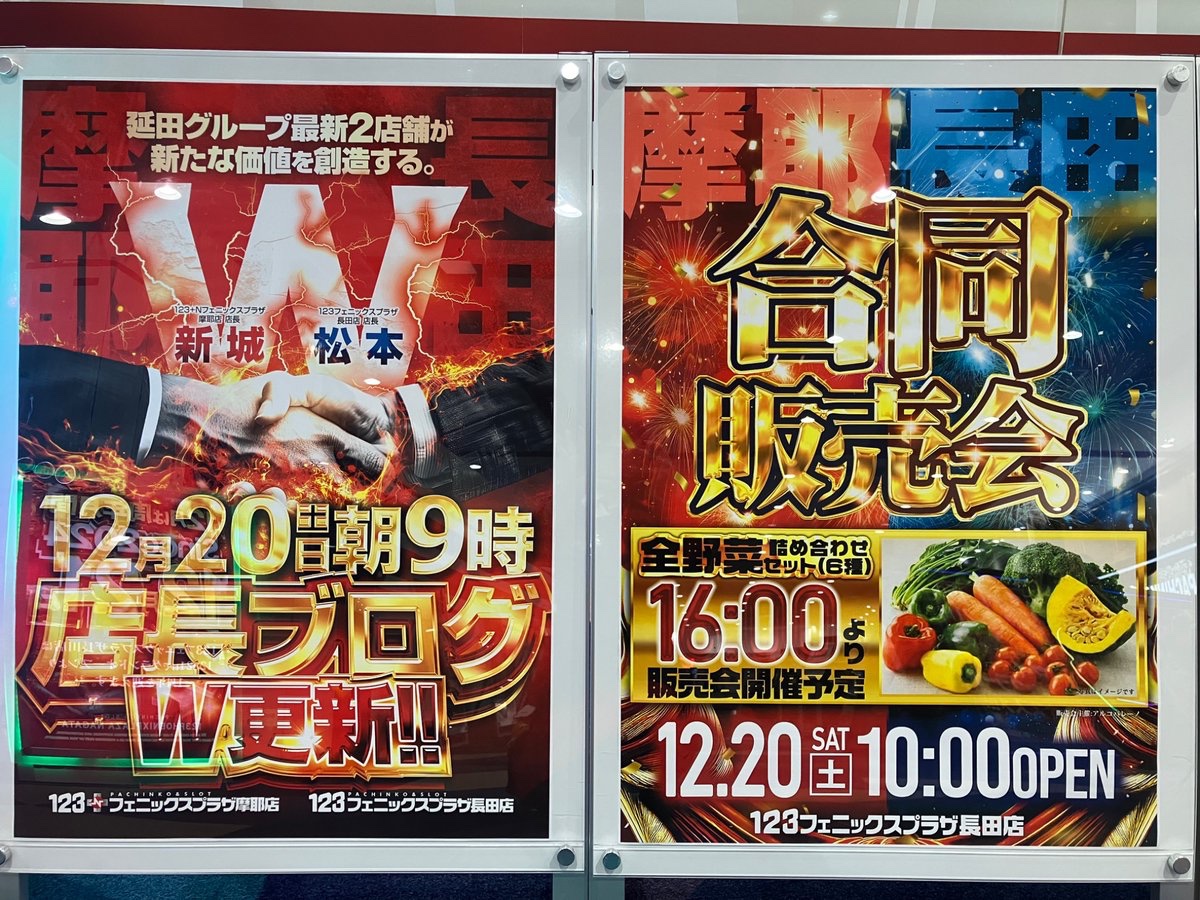 plus stone様❣️12月分の専用ページ plus stone様❣️12月分の専用ページ