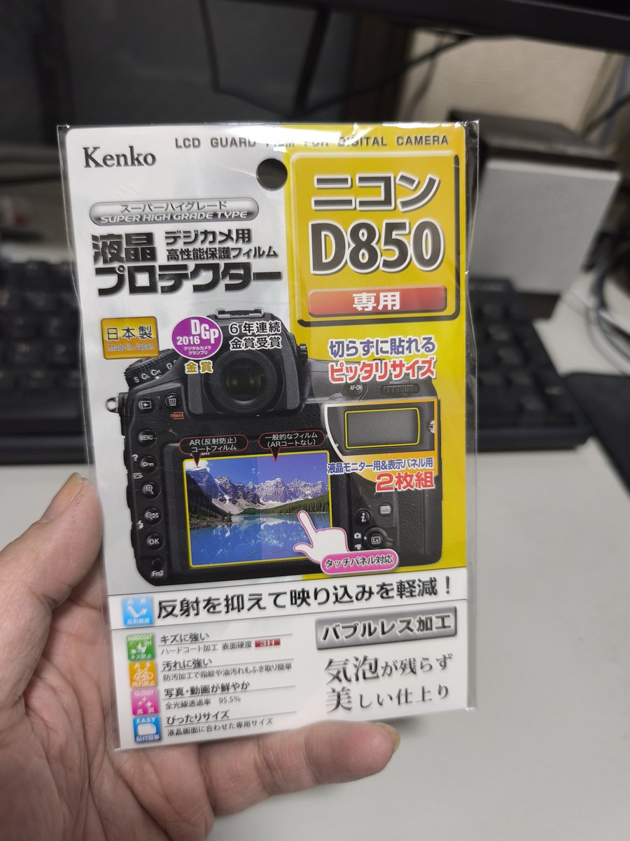 よっちゃん (@skyline798) / Posts / X