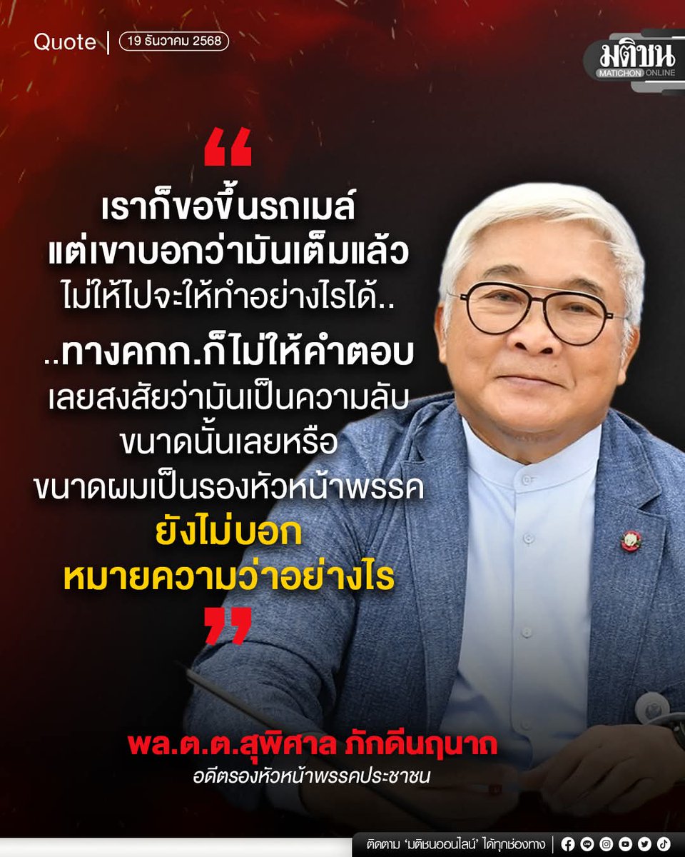 โปริตบุโลไม่ถูกใจสิ่งนี้