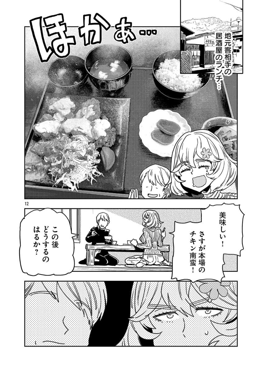 3/7
神様に!
「今日は来るな」
と言われた気がした 