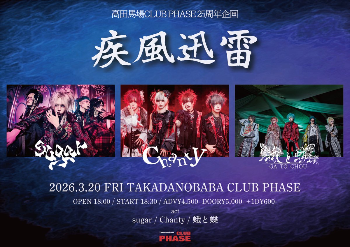 蛾と蝶 official (@gatochou) / Posts / X