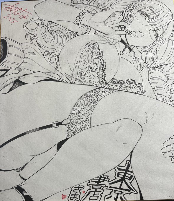 明日の東京書店さんのザキ宮ヤマ先生イベントにあきは帝国と秋葉魔王も参加しますヨ〜〜抽選で一名様に色紙当たるから来てネ❣️ 