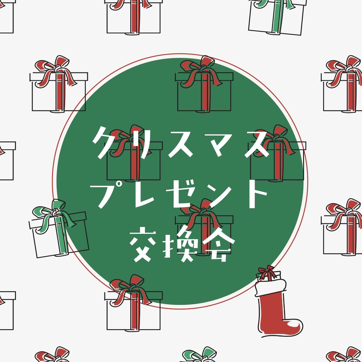 COLORweb_'s tweet photo. COLOLORwebでクリスマス会やってみた！
⇒ https://t.co/5ZYdniYoVn #アメブロ @ameba_officialより 

一足早めのメリークリスマス🎄✨！

COLORweb学生編集部でプレゼント交換会をやってみました。後半にまさかの展開も……？
とっても盛り上がりました🎁🎅🌟 https://t.co/rL03vkSTdH