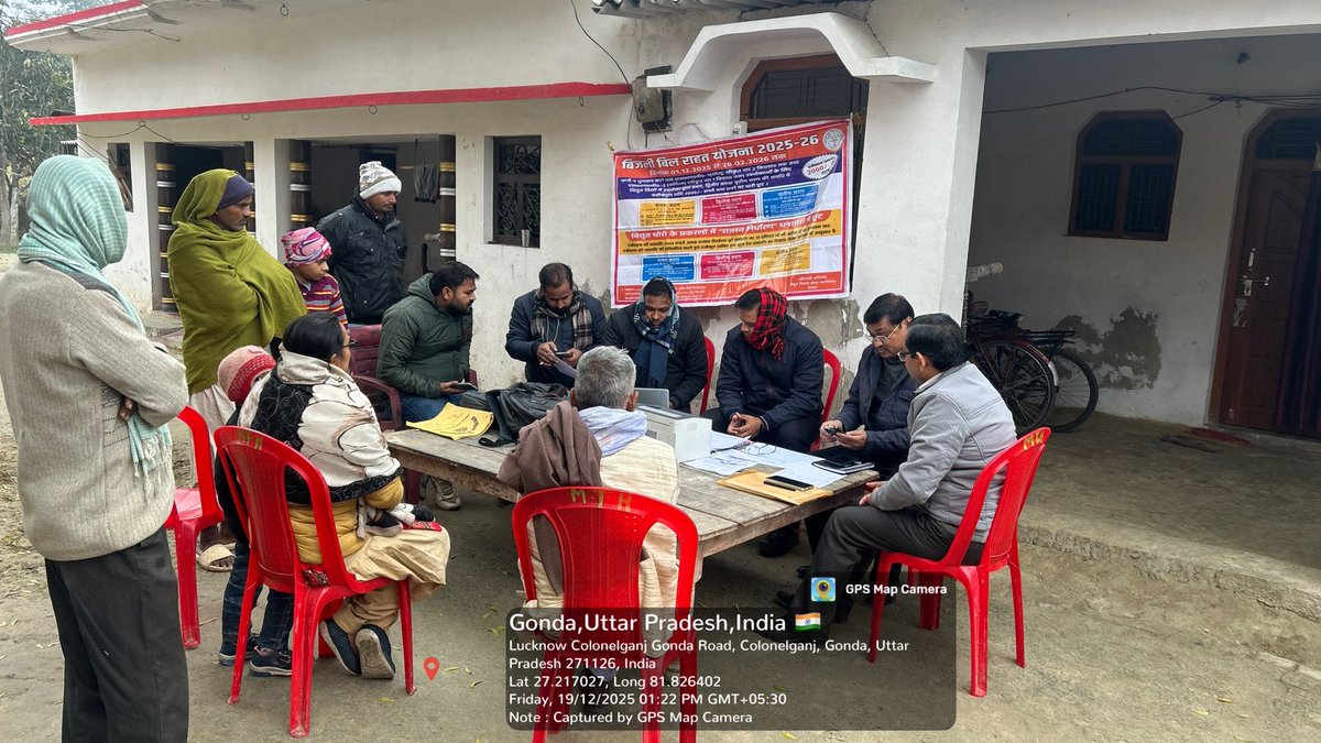 रामापुर करनैलगंज में लगे कैंप का अधि०अभि०Mvvnl तकनीकी द्वारा निरक्षण किया गया #बिजली_बिल_राहत_योजना #BijliBillRahatYojna <a href="/aksharmaBharat/">A K Sharma</a> <a href="/CeDevipatan/">Chief Engineer , MVVNL- Devipatan Zone</a> <a href="/dmgonda2/">DM / DEO Gonda</a> <a href="/MVVNLHQ/">Madhyanchal Vidyut Vitran Nigam Limited</a> <a href="/MVVNLmd/">MVVNL</a> <a href="/myogiadityanath/">Yogi Adityanath</a> <a href="/UPPCLLKO/">UPPCL</a> <a href="/ChairmanUppcl/">Chairman Uppcl</a>