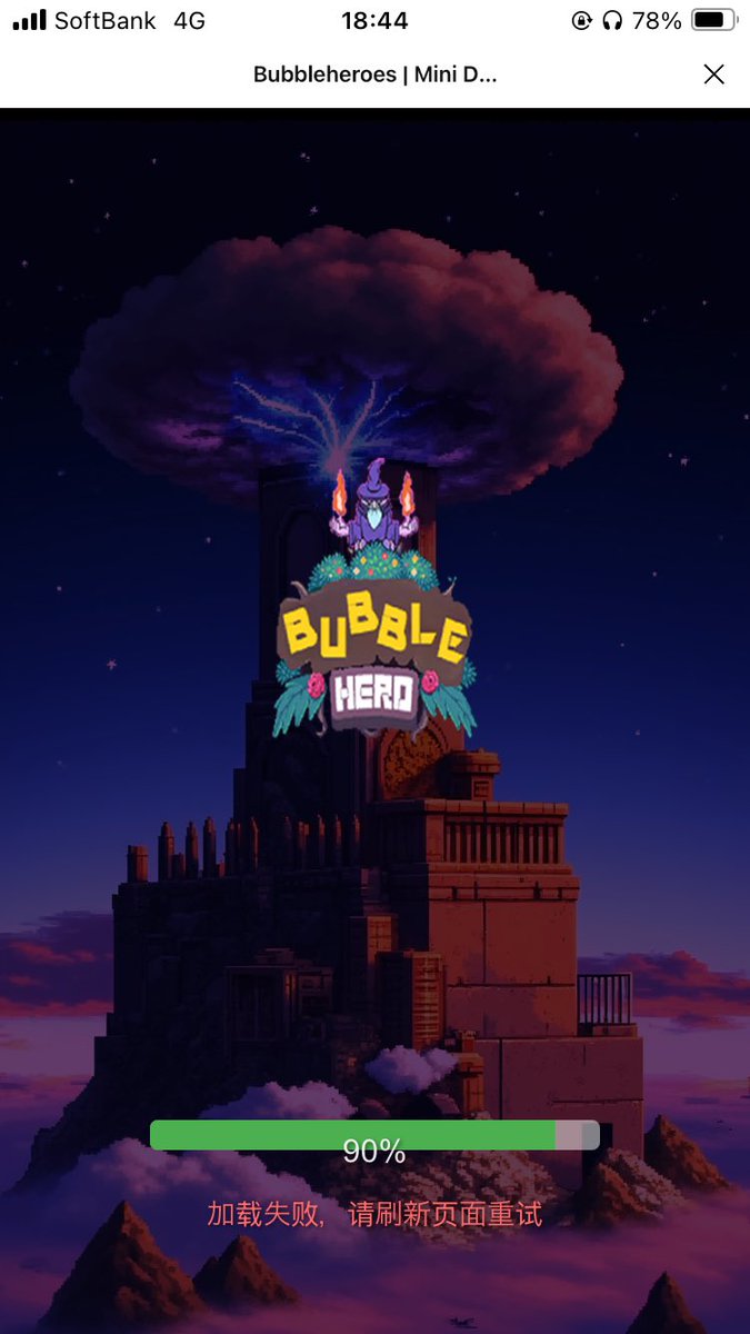 エレウス tweet media