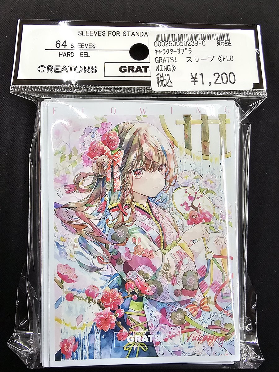 入荷情報】 クリエイターズスリーブ 優子鈴(ゆこりん)さんコレクション