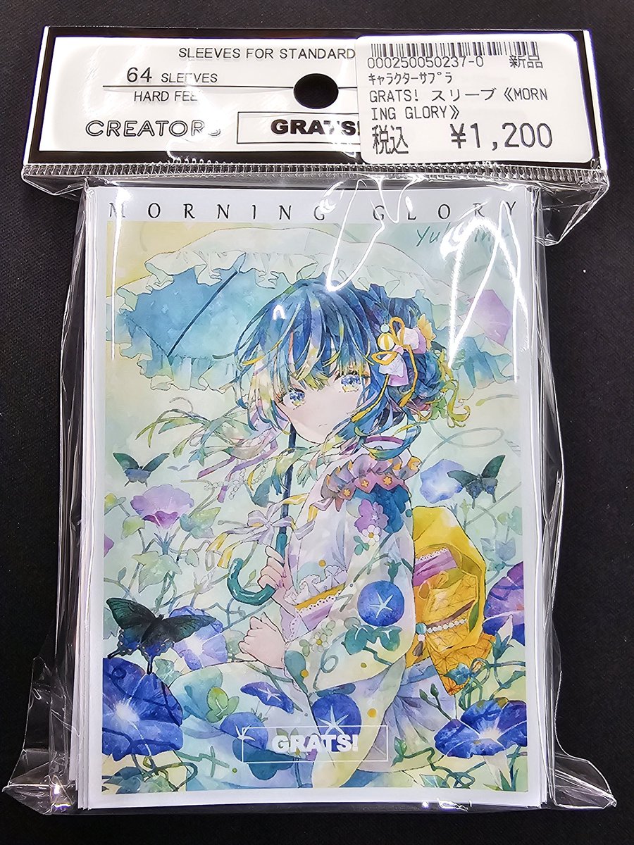 入荷情報】 クリエイターズスリーブ 優子鈴(ゆこりん)さんコレクション