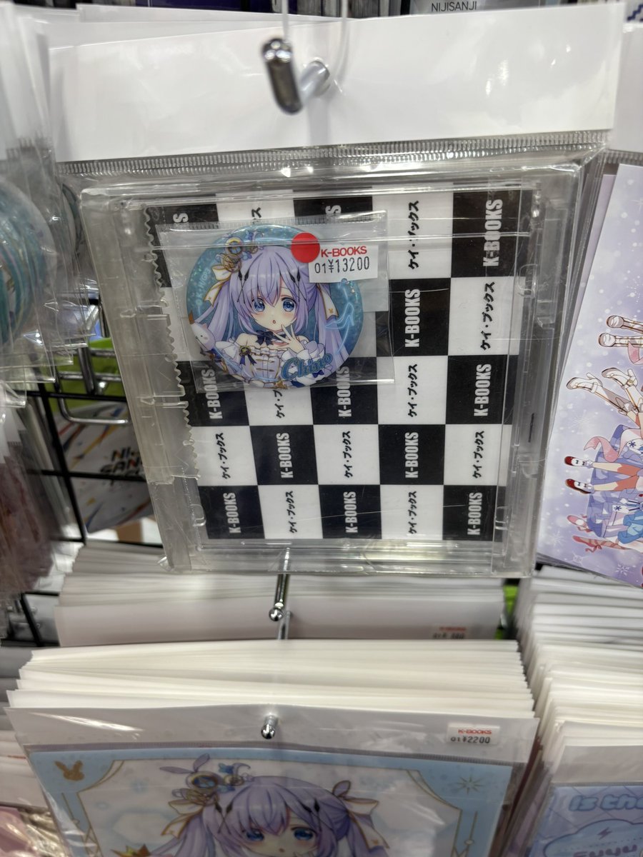 メルカリでも昨日そのくらいの価格で取引成立してましたねぇ…