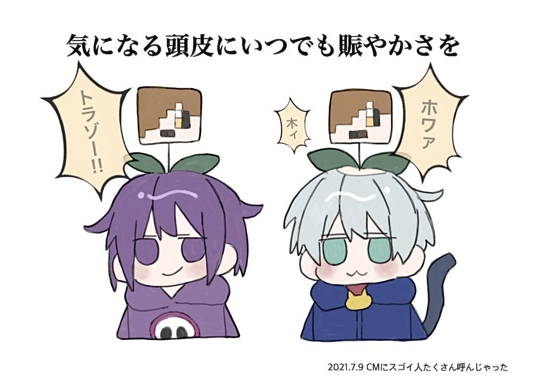 Post by 😆 on X: 買わせてほしい