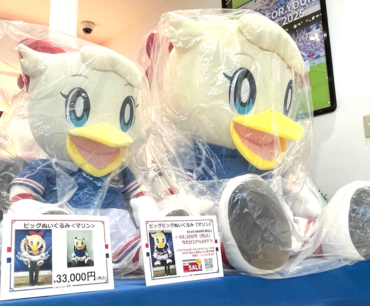 🛒𝗢𝗙𝗙𝗜𝗖𝗜𝗔𝗟 𝗪𝗘𝗕 𝗦𝗛𝗢𝗣 ━━ ━━ 歳末大感謝 𝗦𝗔𝗟𝗘