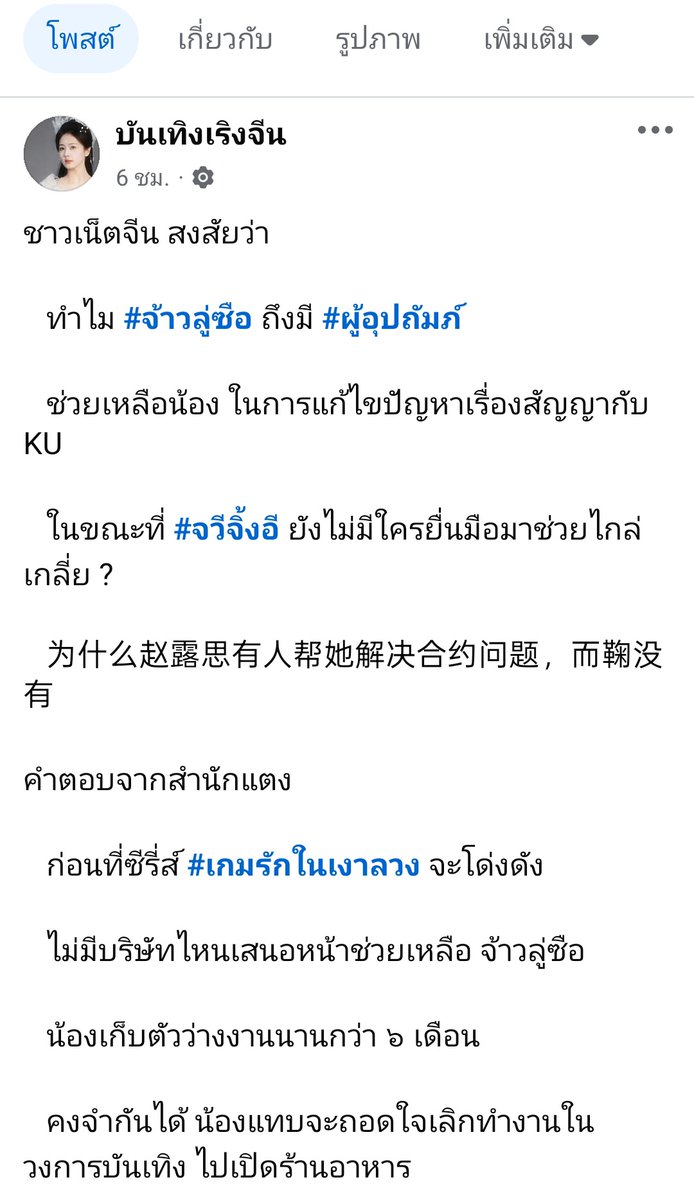ttggwwer's tweet photo. ละเพจนี้เป็นอะไรเอามาเปรียบเทียบกันทำไมอีกคนลุ้นพ้นค่ายเหี้ยแล้วก็ปล่อยไปสิ แล้วลูกเพจเป็นอะไรเมนตัวเองก็เคยอยู่ในสถานการณ์แบบนี้ รู้ใช่ไหมว่าเมนตัวเองกว่าจะผ่านไป มันหนักหน่วงแค่ไหน เมนคุณเก่งที่สุดแหละที่ผ่านมาได้ไม่อยากจะพาดพิงใครเลย แต่บางเมนต์ก็แบบ เป็นอะไรอะ !! https://t.co/YpmyXPXf6u