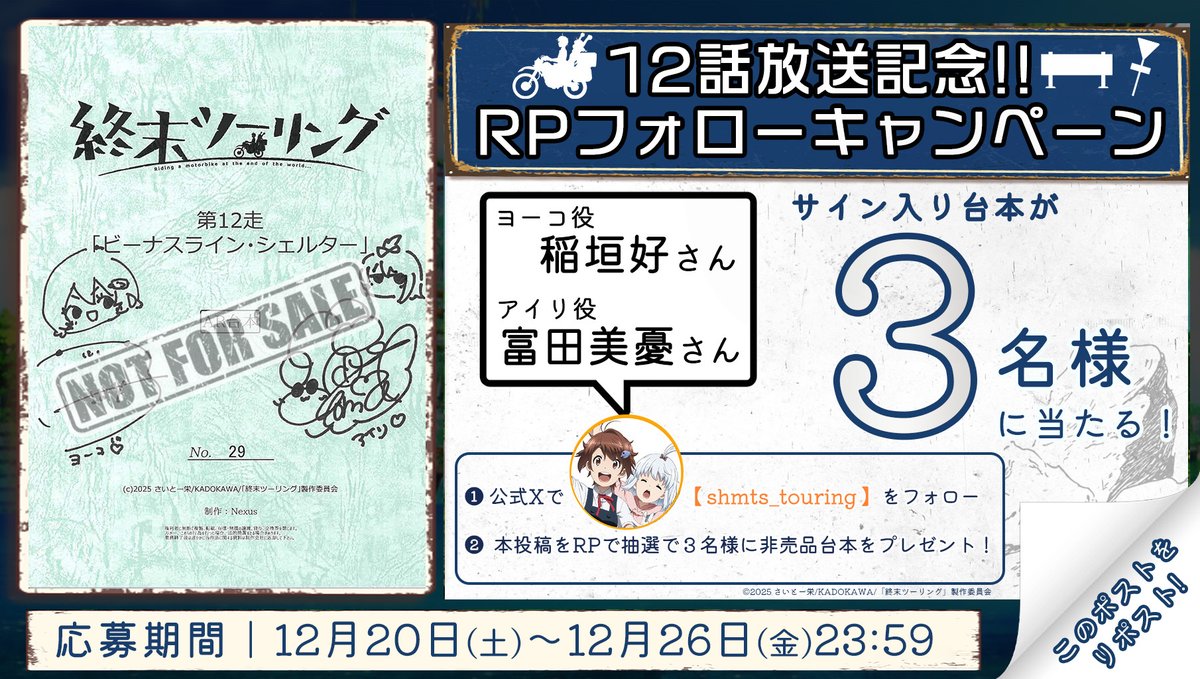富田美憂　直筆サイン 富田美憂 雑誌 直筆サイン入りグッズ セット - メルカリ
