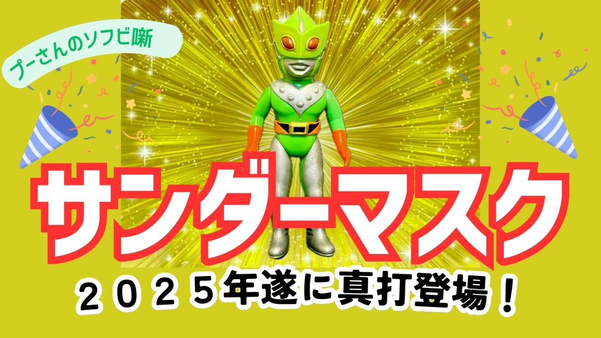 YouTubeアップしました見てね❣️

youtu.be/pkKn9654oCo?si…