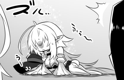 あと・・・すこし・・・ 