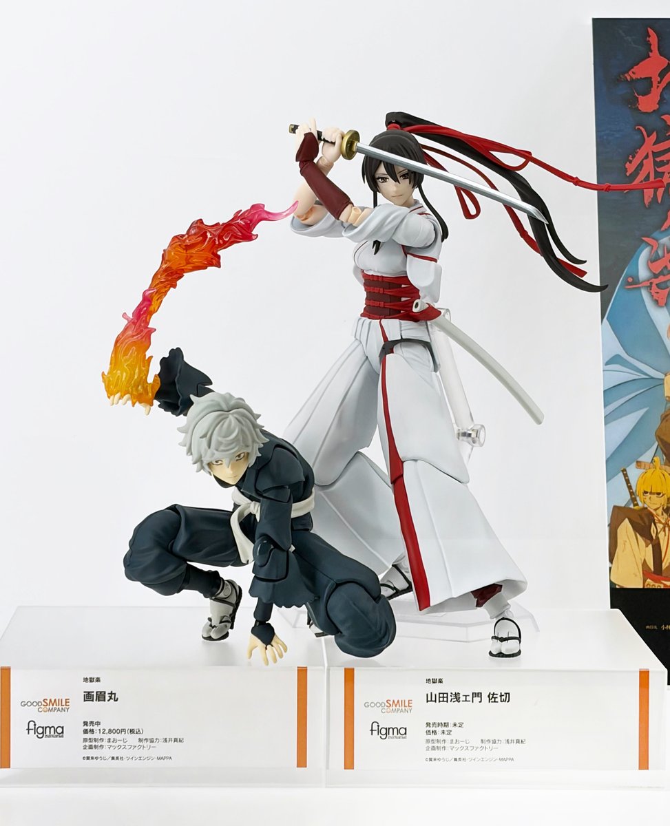 figma ジャンク 新品 428 figma アヴェンジャー/ジャンヌ・ダルク〔オルタ〕新宿ver