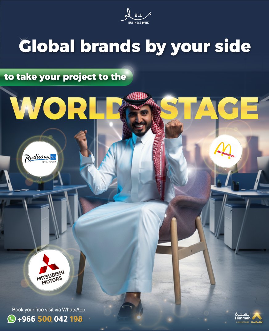Global brands by your side 🏢🌍   At BLU Consortium, iconic names like Radisson Blu 🏨, McDonald's 🍔, and Mitsubishi Motors 🚗 empower your project to go global.
#BLU_Consortium #GoGlobal #GlobalBrands #SuccessStartsHere #BusinessHub #Himmah_Consortium